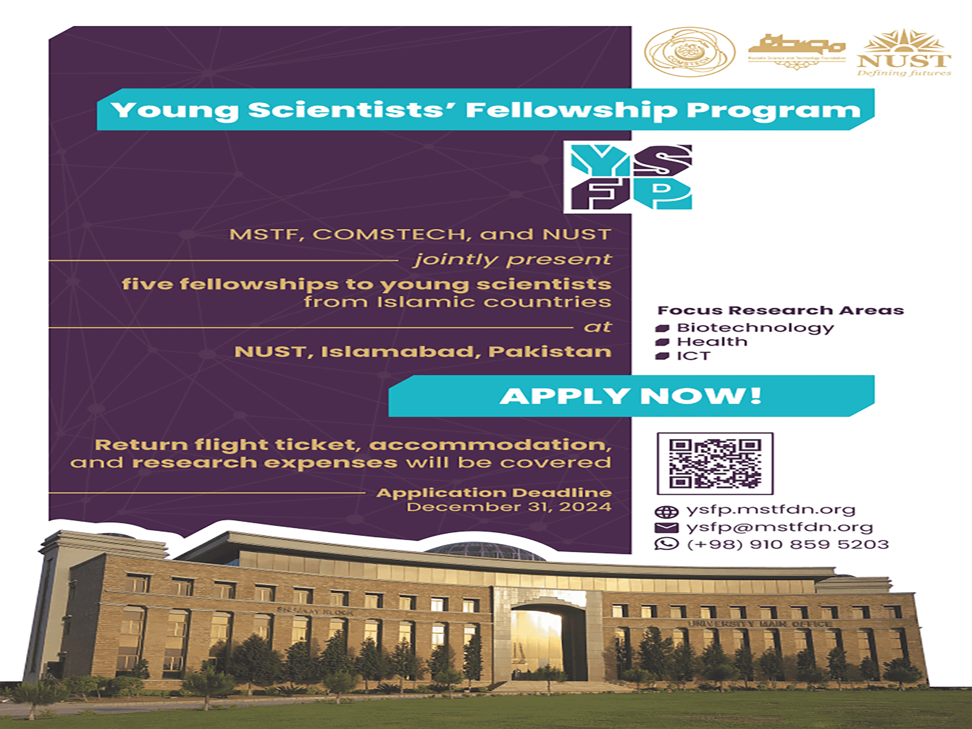 Call for Applications: Young Scientists' Fellowship Program (YSFP)