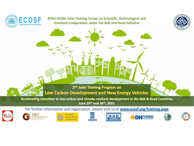 2nd Virtual Training on Low Carbon Development and New Energy Vehicles