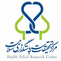 Health Policy Reseach Center
