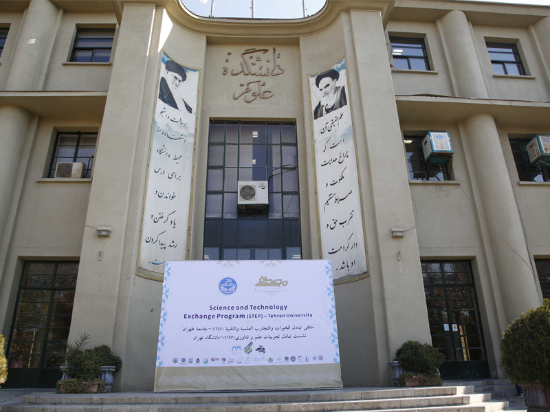 2nd Mustafa Scientific Prize decides on nominees