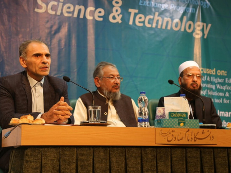 Waqf and financing strategies in Islamic countries were discussed at Imam Sadiq University