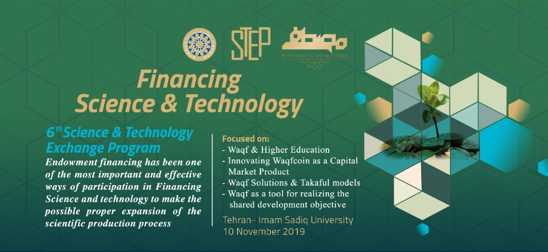 Financing Science & Technology