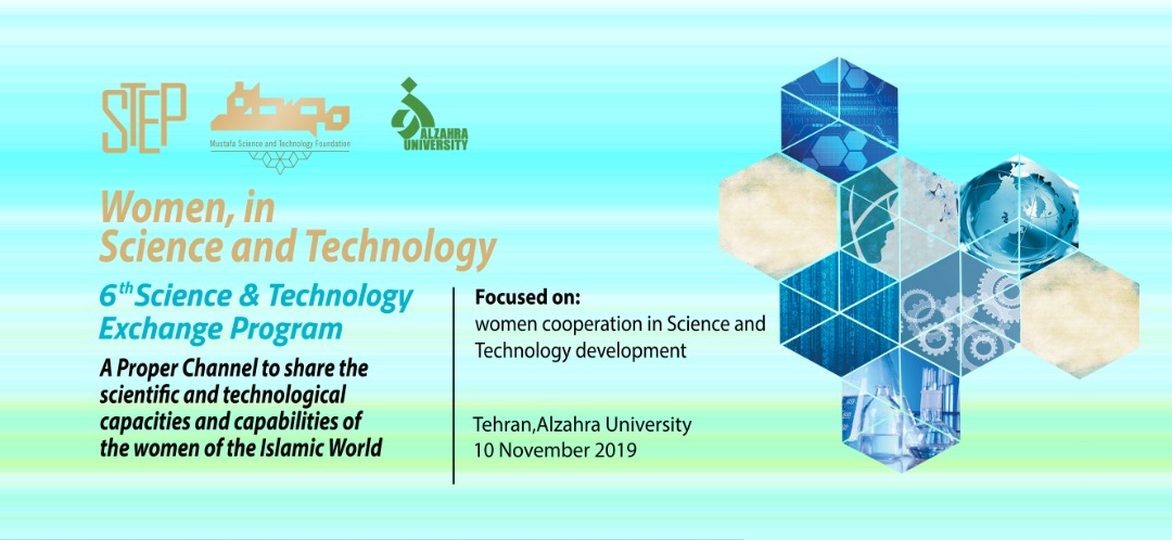 Women in Science & Technology